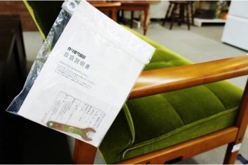 ソファの平塚　厚木　小田原　中古家具