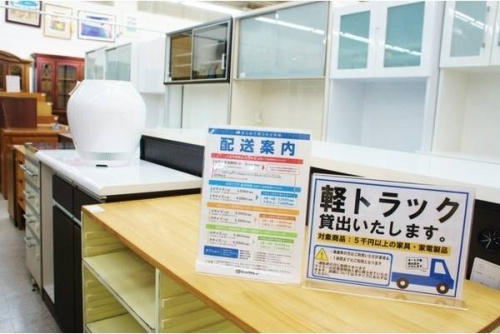 秦野　家具の一人暮らし　中古家具　秦野