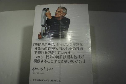 hot&coolの秦野　中古家電