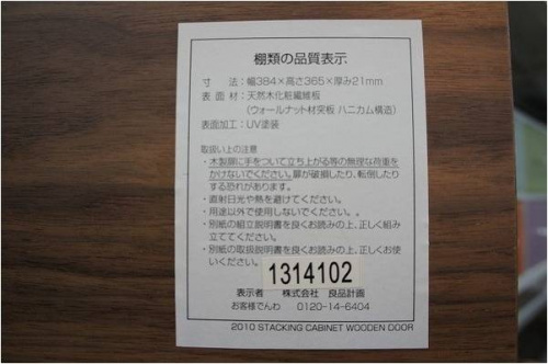 平塚　厚木　小田原　中古家具の秦野　中古家具