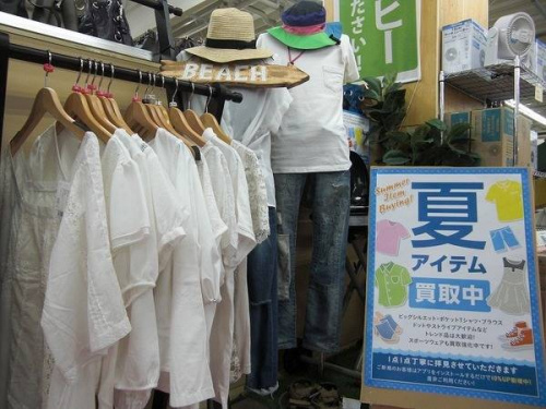 香水買取　秦野のトレファク秦野