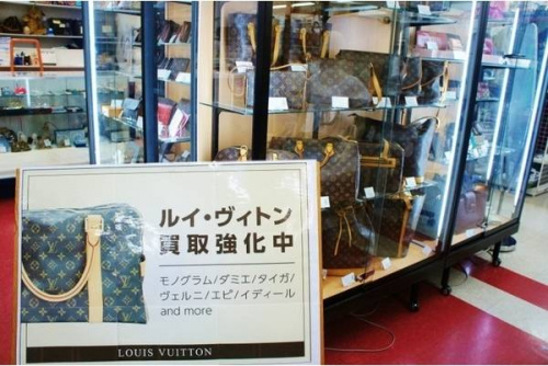 ブランド　中古のLOUIS VUITTON(ヴィトン)