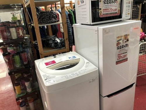 秦野　家電の秦野　家電　買取