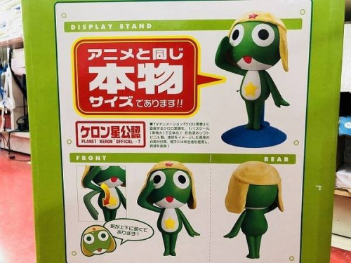 秦野　ホビーの秦野　買取