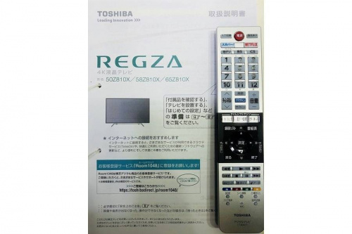 テレビの中古家電