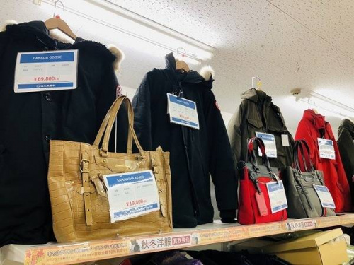 秦野　買取のイベントなう