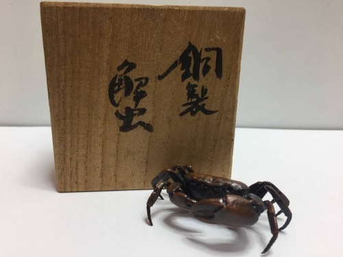 トレファク秦野