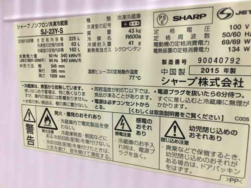 秦野