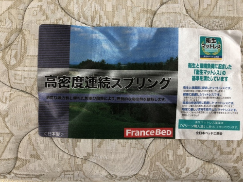 秦野 一人暮らし 中古家具の秦野 家具