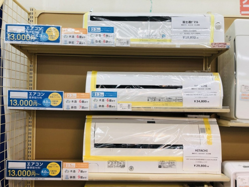 秦野　中古家電の秦野　家電