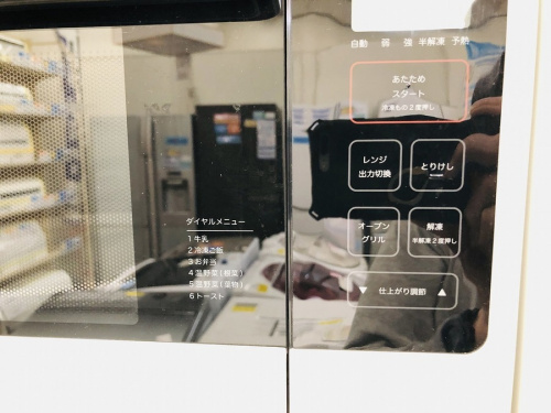 平塚　厚木　小田原　中古家具の秦野　中古家電