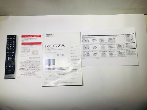 TOSHIBAのトレファク秦野