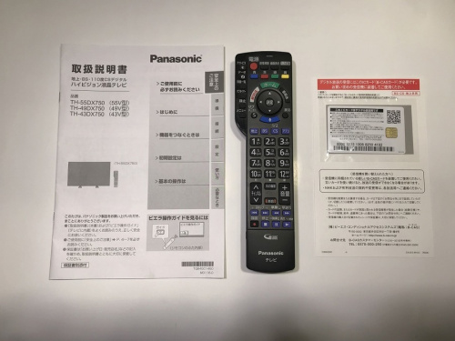 中古家電のPanasonic