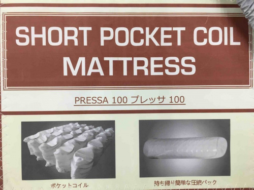 中古家具