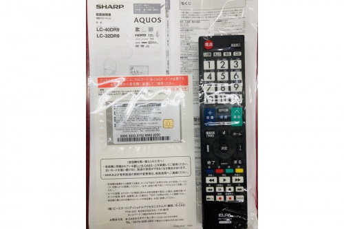 トレファク秦野