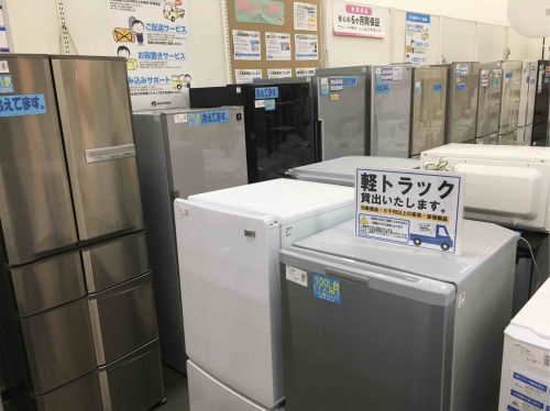 中古家電