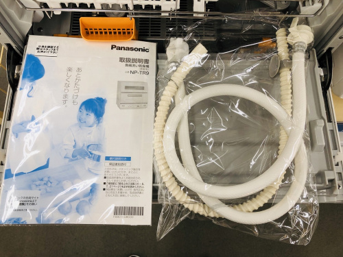 秦野 家電 一人暮らし