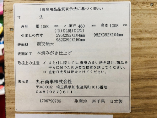 19年01月22日：画像６