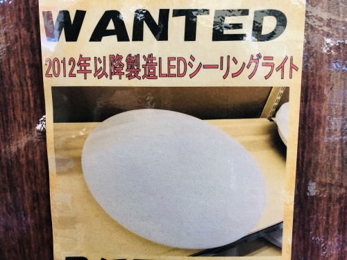 秦野　東海大学前　渋沢　伊勢原