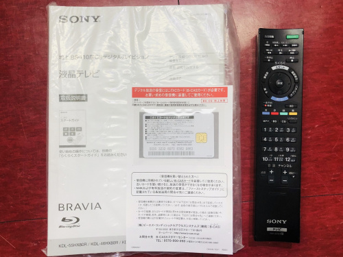 SONYの秦野　テレビ