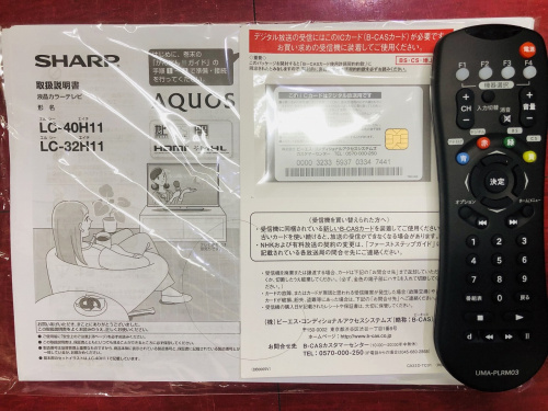 大型テレビのSHARP