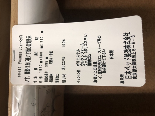 秦野　一人暮らし