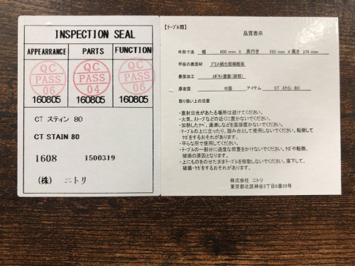 秦野　中古家具の秦野　一人暮らし