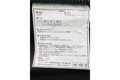 秦野 一人暮らし