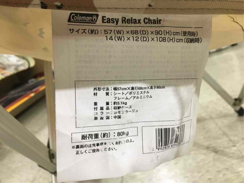 19年03月01日：画像６