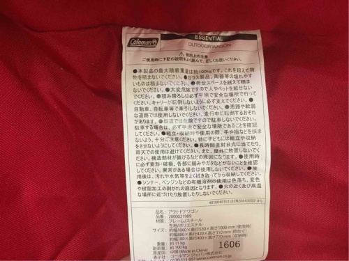 19年03月04日：画像６