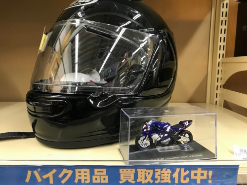 秦野 買取