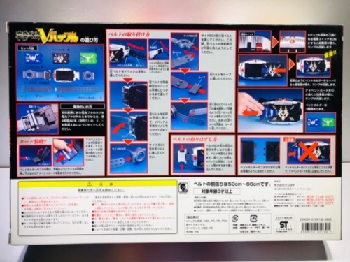 秦野 ホビーの秦野 買取