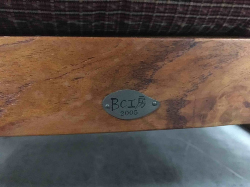 中古家具 秦野