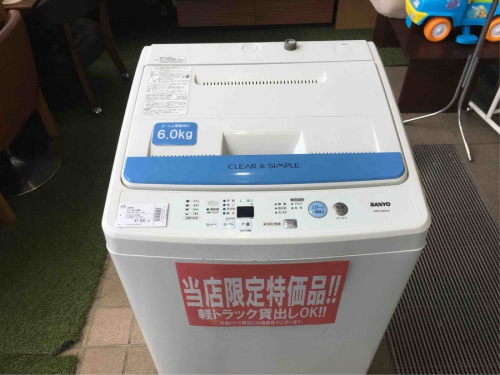 冷蔵庫の洗濯機