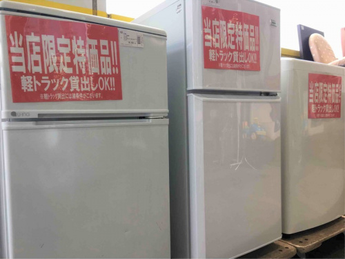 生活家電の冷蔵庫