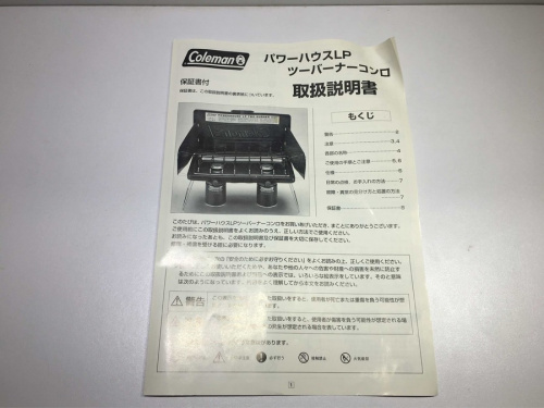 19年05月14日：画像６