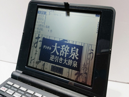 CASIO¤ÎÅŻҼ½ñ¡¡Ãæ¸Å