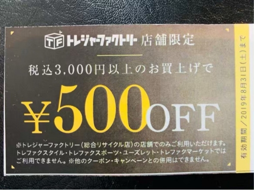 お酒買取 神奈川