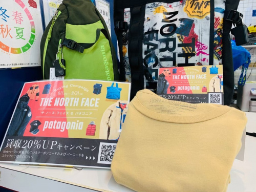 買取UPキャンペーンのアウトドア