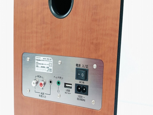 CDクロックラジオシステムの秦野 スピーカー 買取
