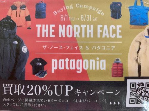 19年08月07日：画像９