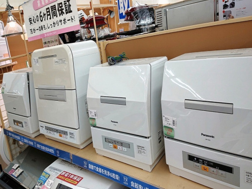生活家電の食器乾燥機　秦野