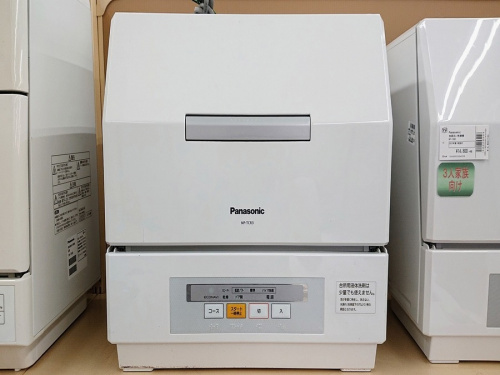 食器乾燥機　中古の食器洗い機　中古