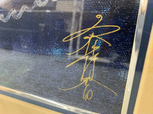 工藤 静香のART FORM