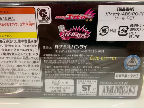 未使用のトレファク秦野