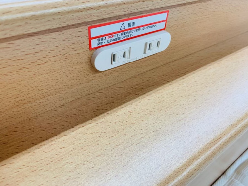 トレファク秦野