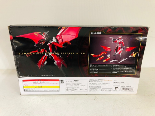 仮面ライダーウィザードのフィギュア スペシャルラッシュ