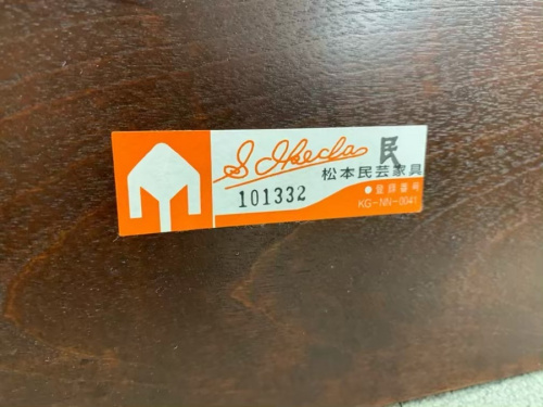 松本民芸家具のトレファク秦野