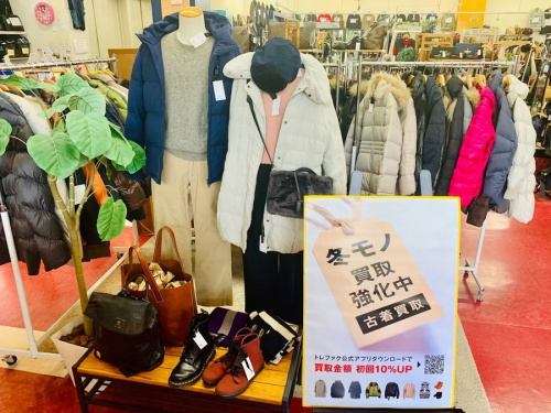 トレファクブログ画像１