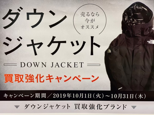 19年09月30日：画像８